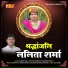 Suresh Gola
