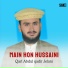 Qari Abdul qadir Jelani