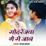 Triloki Bihari
