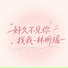 林昕瑶