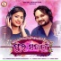 Humane Sagar, Antara Chakraborty