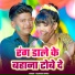 Raushan Romeo