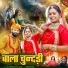 Raju Suthar, Devika Dangi