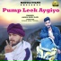 Aman Negi Suri