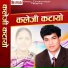 Mahesh Kumar Auji