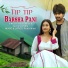 Robin Nihal, Archana Padhi