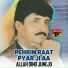 Allah Dino Junejo