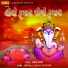 Ramila Rathva