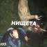 АВЕЛ