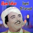 Alam Lohar