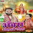 Manish Samrat