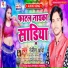 Ranjit Arya