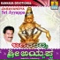 Ramesh Chandra