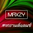Maxzy