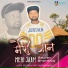 Gaurav Bhardwaj