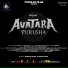 Arjun Janya, Keerthan Holla