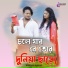 Kundan Kumar