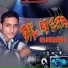 Thakur Saab feat. Manoj Bragta