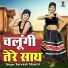 Servesh Shastri