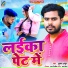 Kumar Anup
