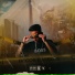 Litam MC feat. Brunito Beats