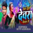 Ritu Mishra