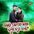 Bamadev Mallik
