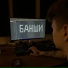 GLOWXEND