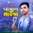 SB Rakib