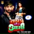 ranjan lal yadav