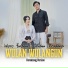 Woro Endah, Ilham Pradana