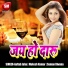 Aaftab Jaha