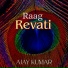 Ajay Kumar