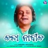 Rabindra Mohapatra
