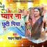 Madan Bihari