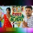 Gangesh Raja