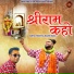master nanu, Surya Purohit