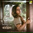 Ayantika Nandy