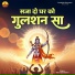 Vikaram Khattri