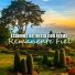 Remanente Fiel