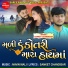 sanket chandisar