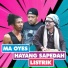 MA OYES feat. MANG IDIN
