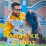 Sandeep Suhana