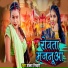 Shankar Tiwari