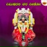 Prathima Atreya