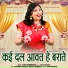 Alka Chandrakar