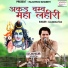 Gajendra Rao