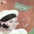 Soaad Hosny