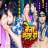 Lucky R Yadav