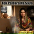 Fayaz Ali Balochi